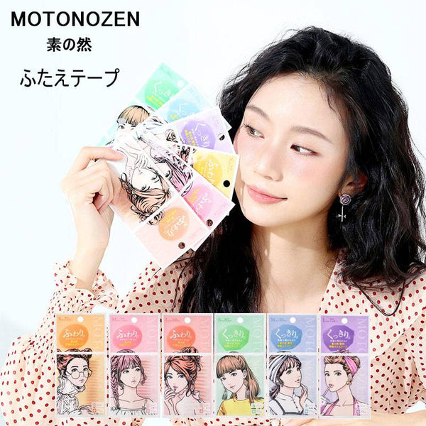 MOTONOZEN Eyelid Tape Single / Double Sided (6 Kinds)