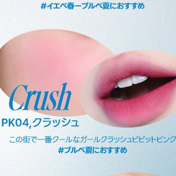 FWEE Lip&Cheek Blurry Pudding Pot 5g