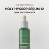 ARENCIA Holy Hyssop Serum 12 30ml
