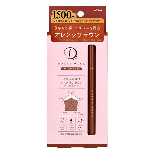 KOJI DOLLY WINK MY BEST LINER ORANGE BROWN
