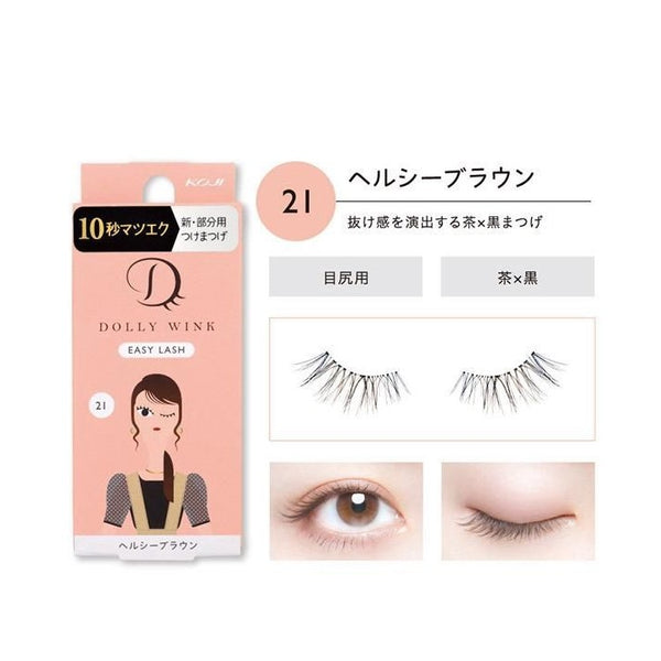 KOJI DOLLY WINK EASY LASH NO.21 HEALTHY BROWN
