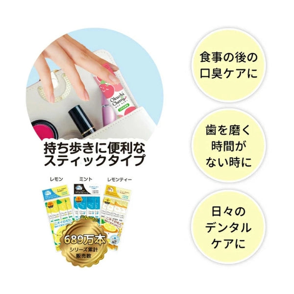 OKUCHI Mouth Wash Cherry (5 packs)