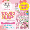 OKUCHI Mouth Wash Peach (5 packs)