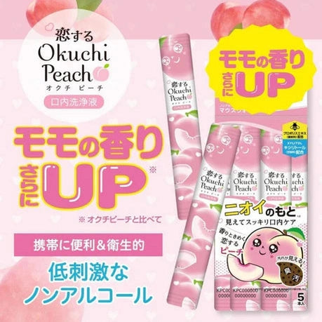 OKUCHI Mouth Wash Peach (5 packs)