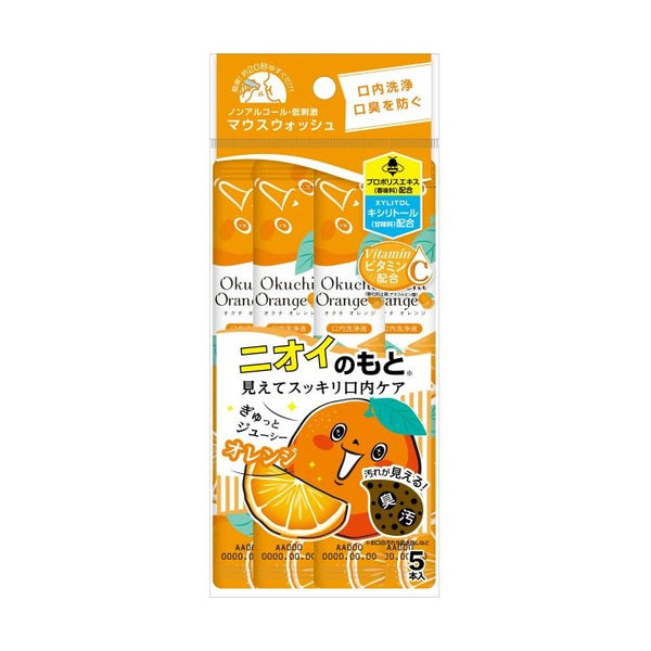 OKUCHI Mouth Wash Orange (5 packs)
