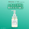 VICREA &honey Limited Korean VT Joint Moisturizing Hair Oil 100ml