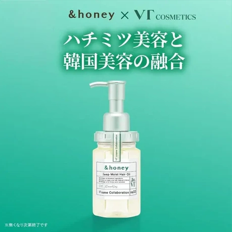 VICREA &honey Limited Korean VT Joint Moisturizing Hair Oil 100ml
