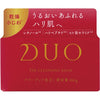 DUO PREMIER Anti-Aging Cleansing Balm Ex 66g