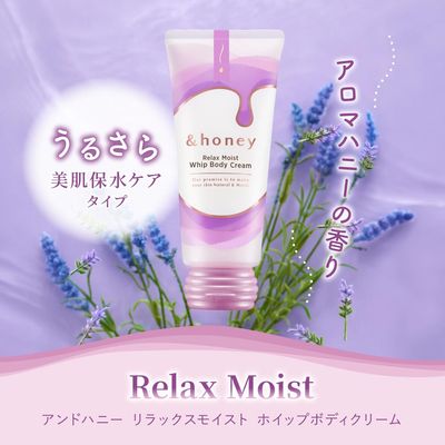 VICREA &honey Relax Moist Whip Body Cream (Aroma Honey Scent) 180g