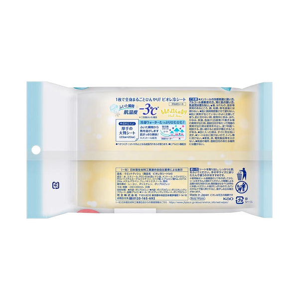 KAO Biore cold sheet peach soap fragrance large size 20 pcs