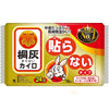 KIRIBAI Non-Sticky Heat Pack 10pc