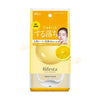 Bifesta Micellar Cleansing Sheet Perfect Glow 46 Wipes