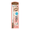 SANA New Born Powdery Pencil Eyebrow EX (4 Colors)