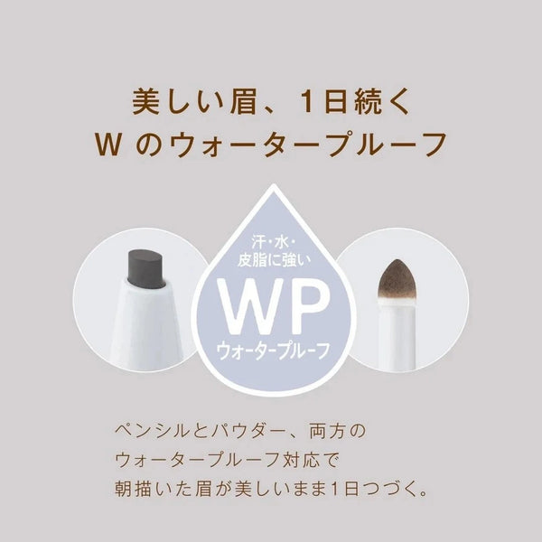 SANA New Born Perfect Eyebrow Pencil (8 Colors)