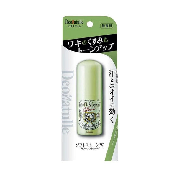 CIVIC DEONATULLE SOFT STONE W COLOR CONTROL 20g