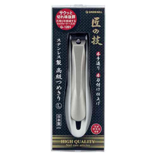 Green Bell SS Nail Clipper with Catcher G-1201