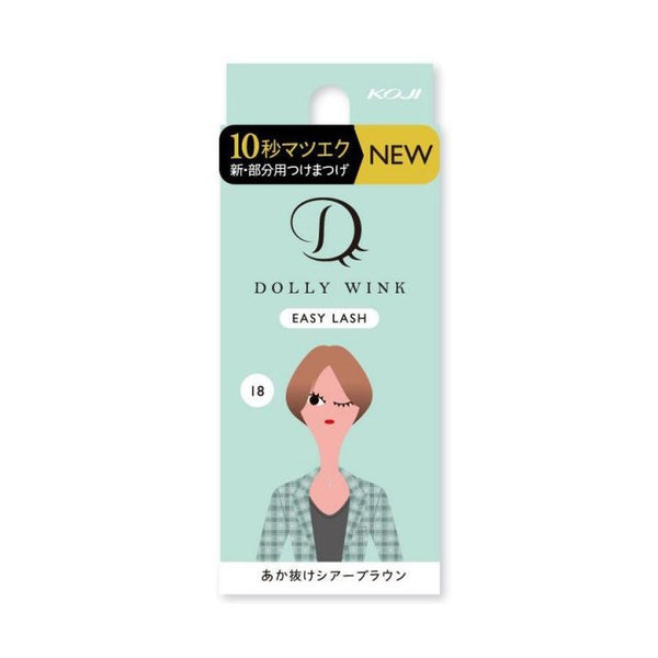 KOJI DOLLY WINK EASY LASH NO.18 SHEER BROWN FOR OUTER CORNERS