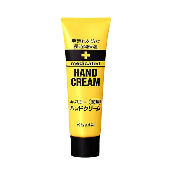 Isehan Kiss Me Medicated Hand Cream Tube 30g