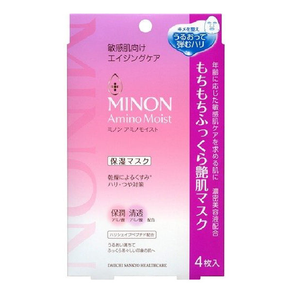 MINON Amino Acid Freezing Age Firming Moisturizing Mask Sensitive Mature Skin 4pc