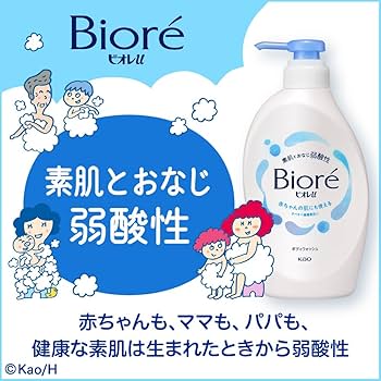 KAO Biore U Body Wash Liquid Soap 450ml
