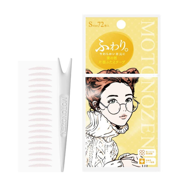 MOTONOZEN Eyelid Tape Single / Double Sided (6 Kinds)