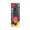 GREEN BELLNosetril Hair Cutter Black