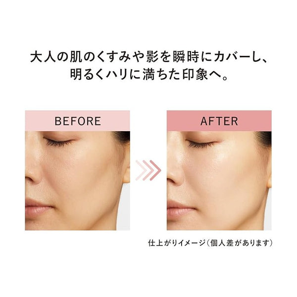 ELIXIR Daycare Revolution Tone Up UV Sunscreen 35g