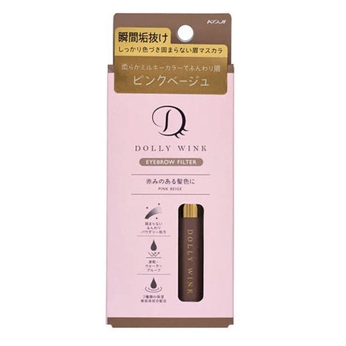 KOJI DOLLY WINK EYEBROW FILTER NO.01 PINK BEIGE