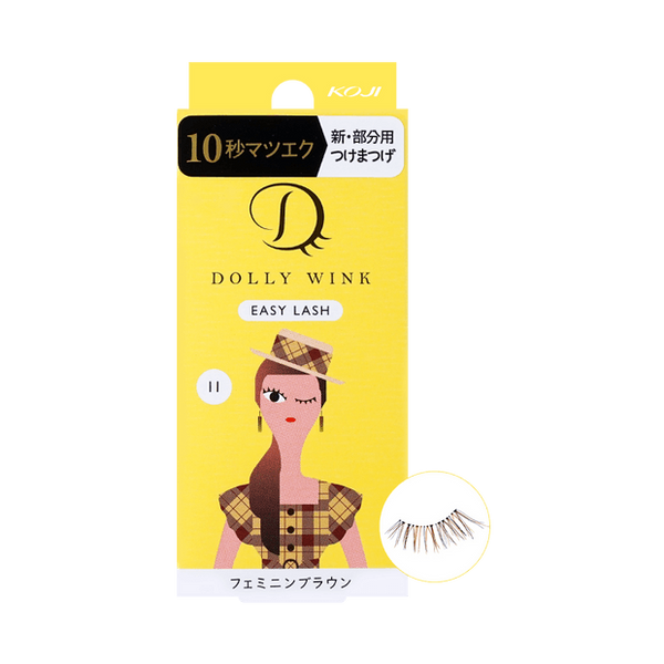 KOJI DOLLY WINK EASY LASH NO.11 FEMININE BROWN