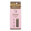 KOJI DOLLY WINK EYEBROW FILTER NO.04 DARK GREIGE
