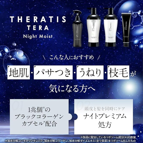 THERATIS TERA Premium EX Night Moist Shampoo / Conditioner 435ml