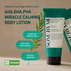 SOME BY MI AHA BHA PHA Miracle Calming Body Lotion 200ml