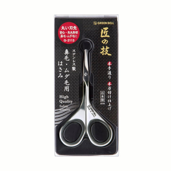GREEN BELLSS Nostril Scissors G-2113