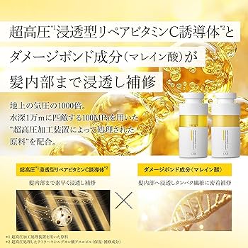 UNLABEL LAB Damage Care Concentrated Serum Shampoo / Conditioner 400ml