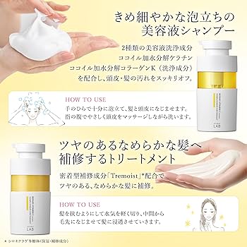 UNLABEL LAB Damage Care Concentrated Serum Shampoo / Conditioner 400ml