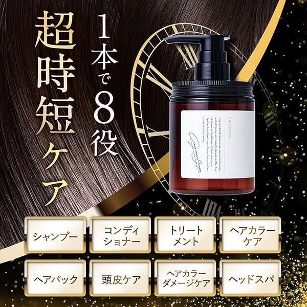 COCONE Clay Cream Cream 2-in-1 Shampoo - Moist Type 380ml