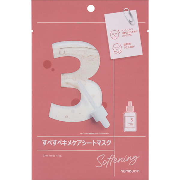 Numbuzin No.3 Tingle-Pore Softening Sheet Mask