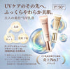 ELIXIR Day Care Revolution SPF 50+ PA++++ 35ml