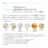 ReFa Milk Protein Outbath Treatment Straight 100g