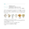 ReFa Milk Protein Outbath Treatment Straight 100g