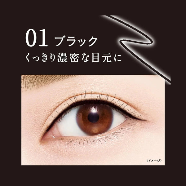 KISSME HEROINE MAKE Long Stay Sharp Gel Liner N