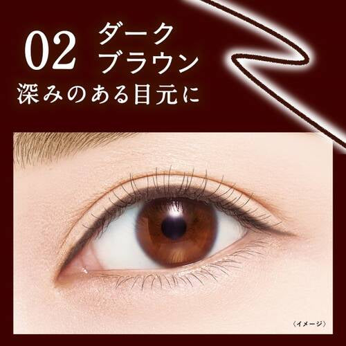 KISSME HEROINE MAKE Long Stay Sharp Gel Liner N