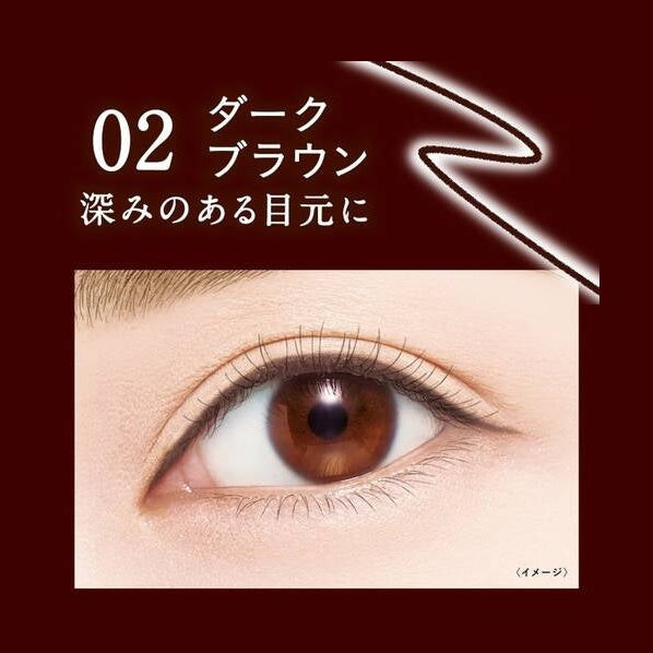 KISSME HEROINE MAKE Long Stay Sharp Gel Liner N