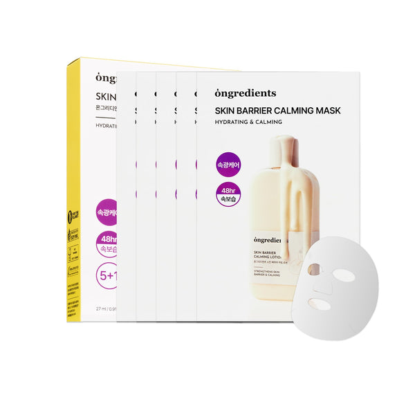 ongredients Skin Barrier Calming Mask 27ml