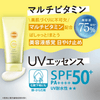 KOSE SUNCUT Multi Vitamin UV Essence SPF 50+ PA++++ 80g