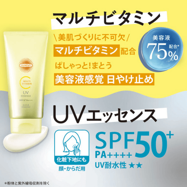 KOSE SUNCUT Multi Vitamin UV Essence SPF 50+ PA++++ 80g