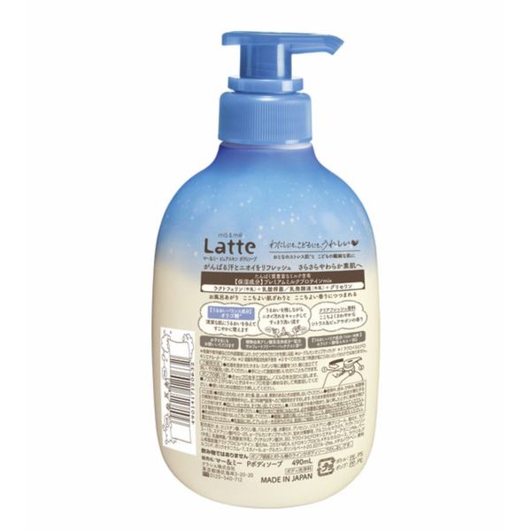 MA&ME Latte Pure Skin Body Wash 490ml
