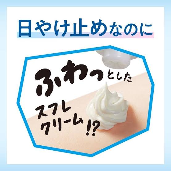 Biore UV Aqua Rich Airy Hold Cream SPF 50+ PA++++ 70g
