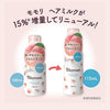 DARIYA Momori Hair Milk 115ml