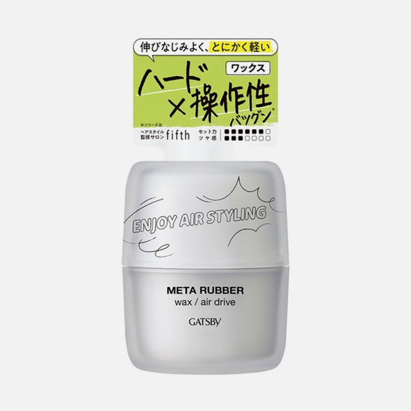 GATSBY Meta Rubber Wax/Air Drive 65g